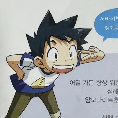 Profile image of 지오