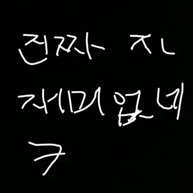 Profile image of 우즈이 텐겐