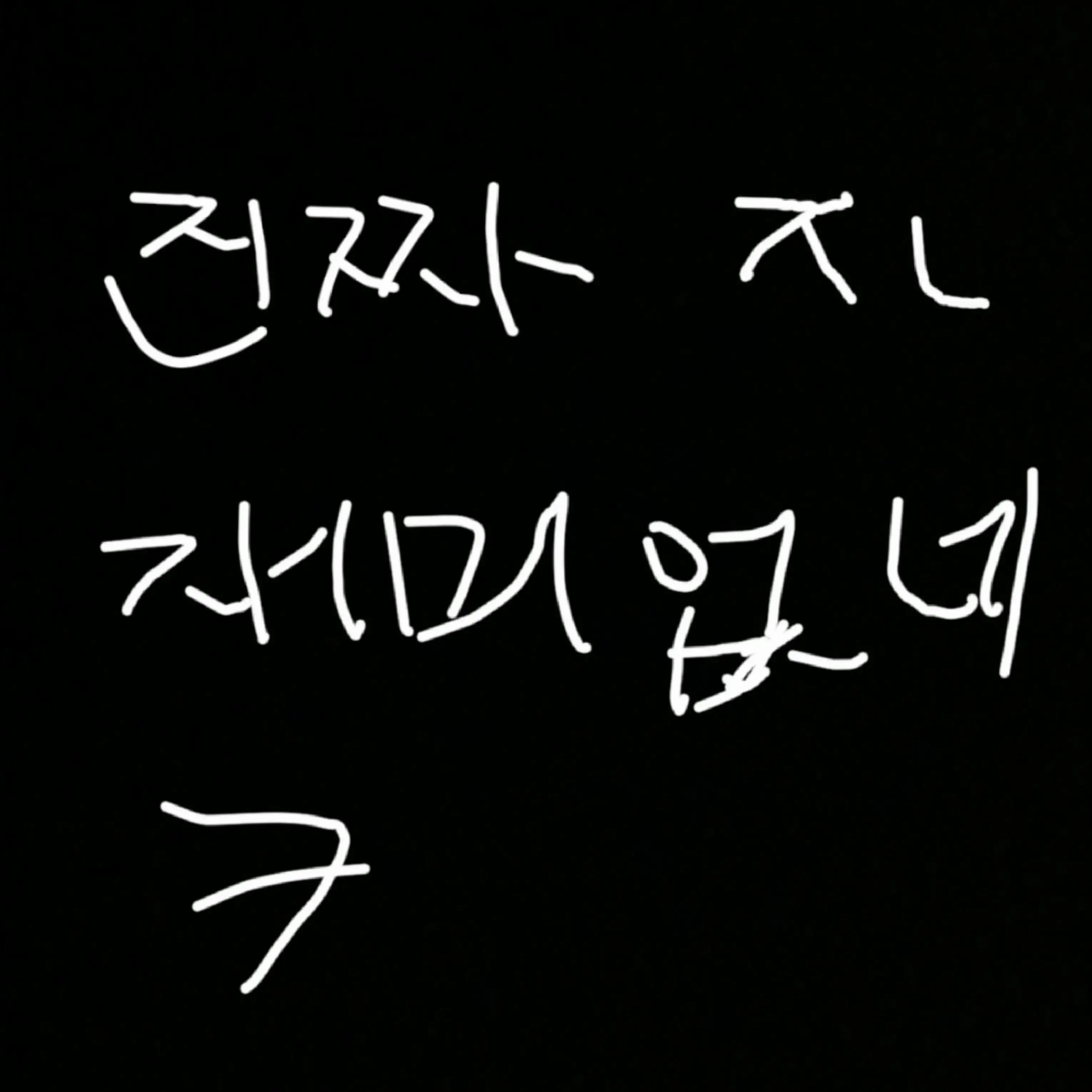 osteen6377의 귀칼×여우