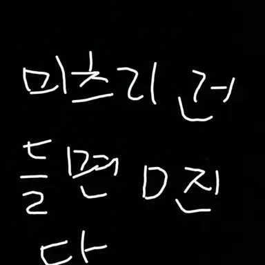 Profile image of 이구로 오바나이