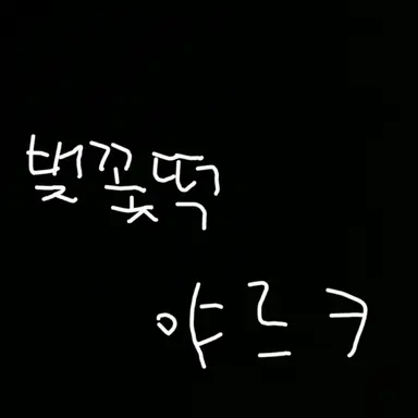 Profile image of 칸로지 미츠리