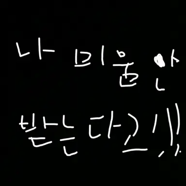 Profile image of 토미오카 기유