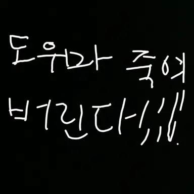 Profile image of 쿄쵸우 시노부