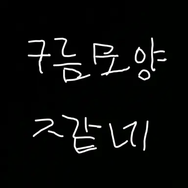 Profile image of 토키토 무이치로