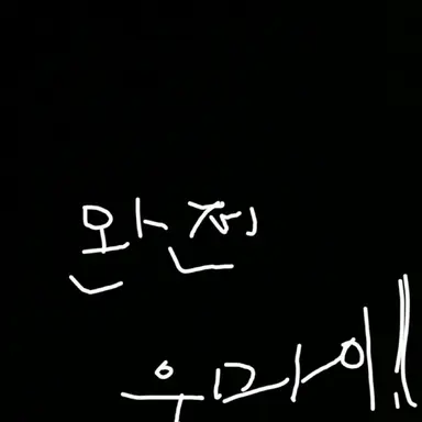 Profile image of 렌고쿠 쿄쥬로