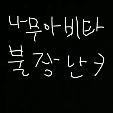Profile image of 히메지마 교메이