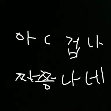 Profile image of 시나즈가와 사네미