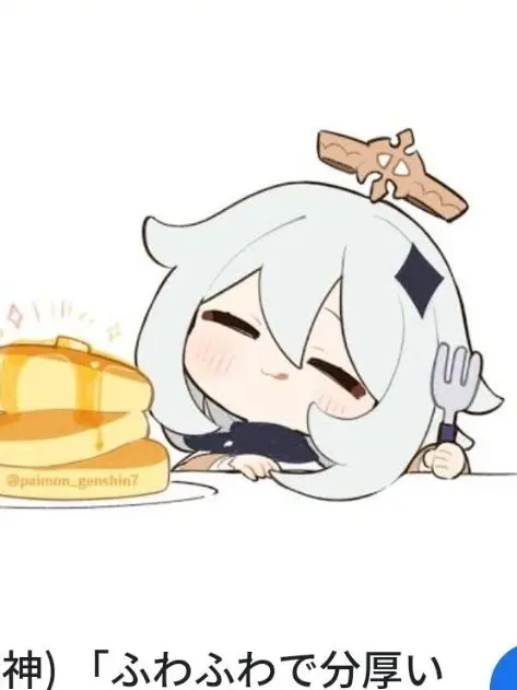 CrispClay7456의 テイワット放送局スネージナヤ通信7.1編