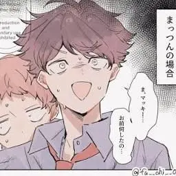 Profile image of 及川徹