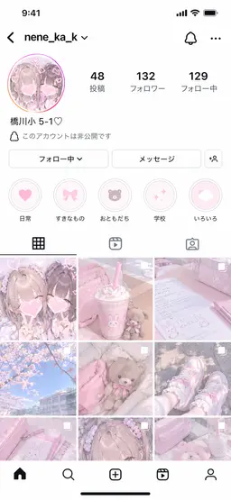 Profile image of ねねか