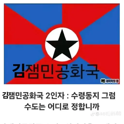 NoisyBlow3667의 김하율