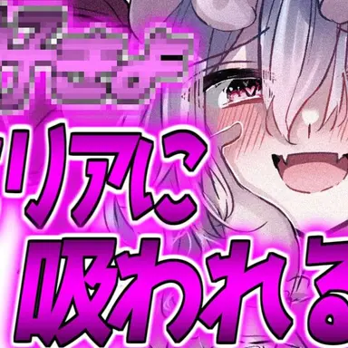 Profile image of レミリア