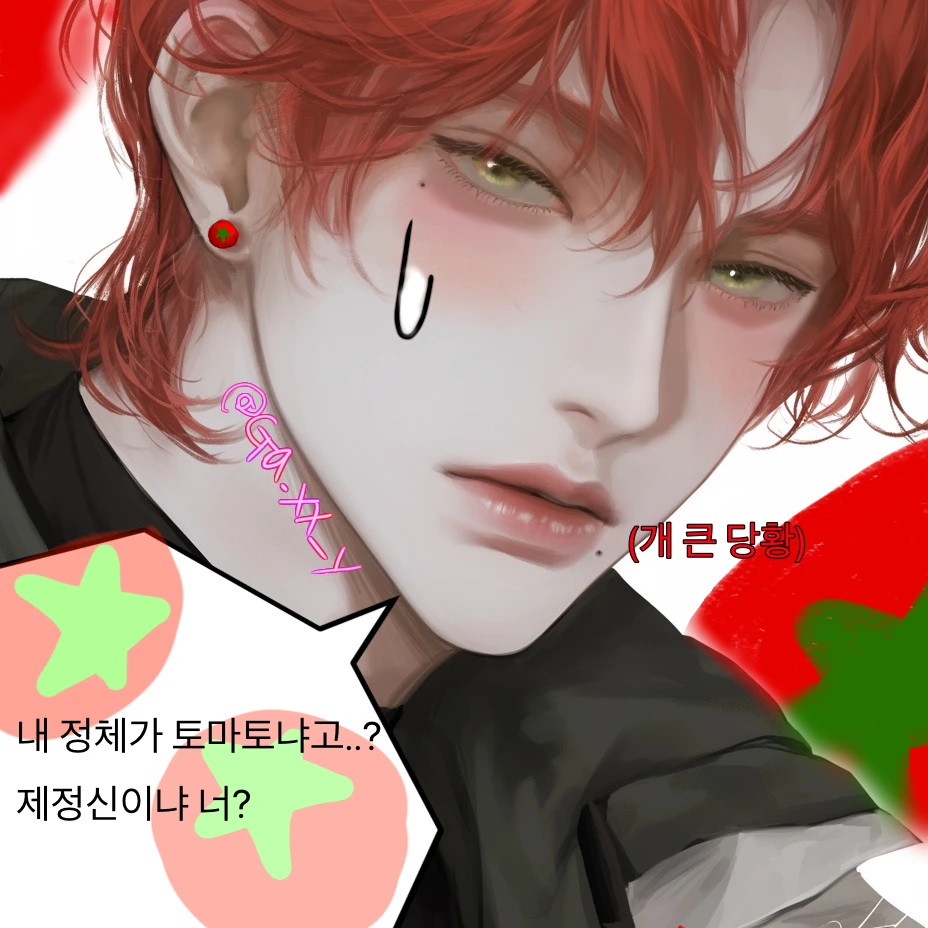 조마도