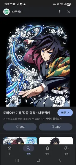 Profile image of 기유