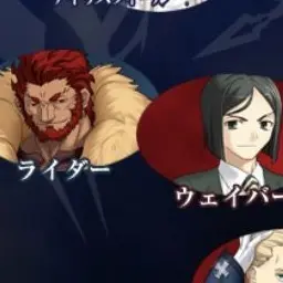 Profile image of ライダー陣営