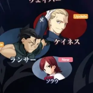 Profile image of ランサー陣営