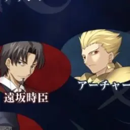 Profile image of アーチャー陣営