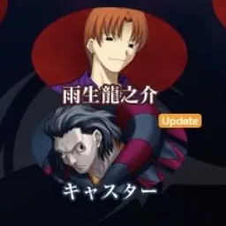 Profile image of キャスター陣営