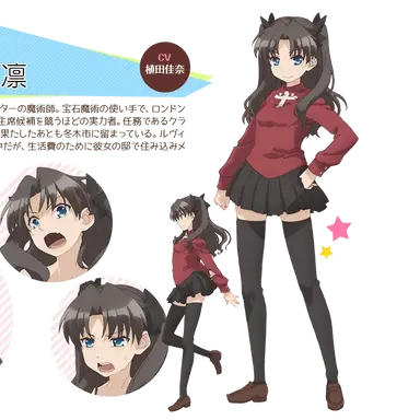 Profile image of 토오사카 린