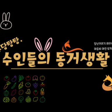 Profile image of 블랙하트