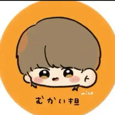 Profile image of 向井康二