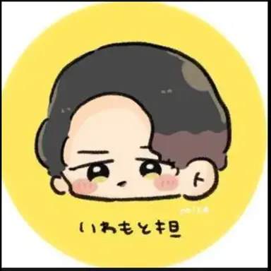 Profile image of 岩本照