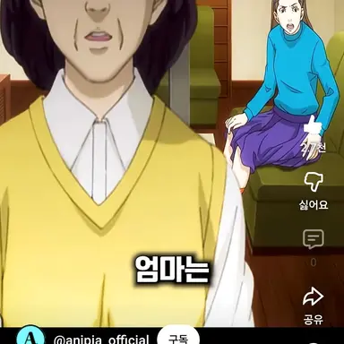 Profile image of 엄마