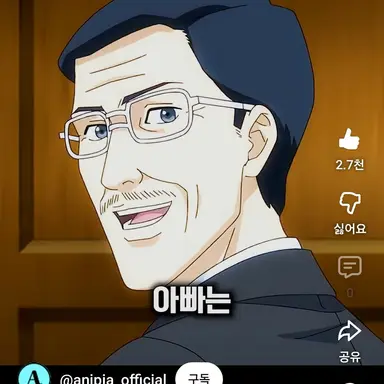 Profile image of 아빠
