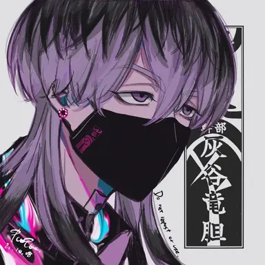 Profile image of 灰谷竜胆