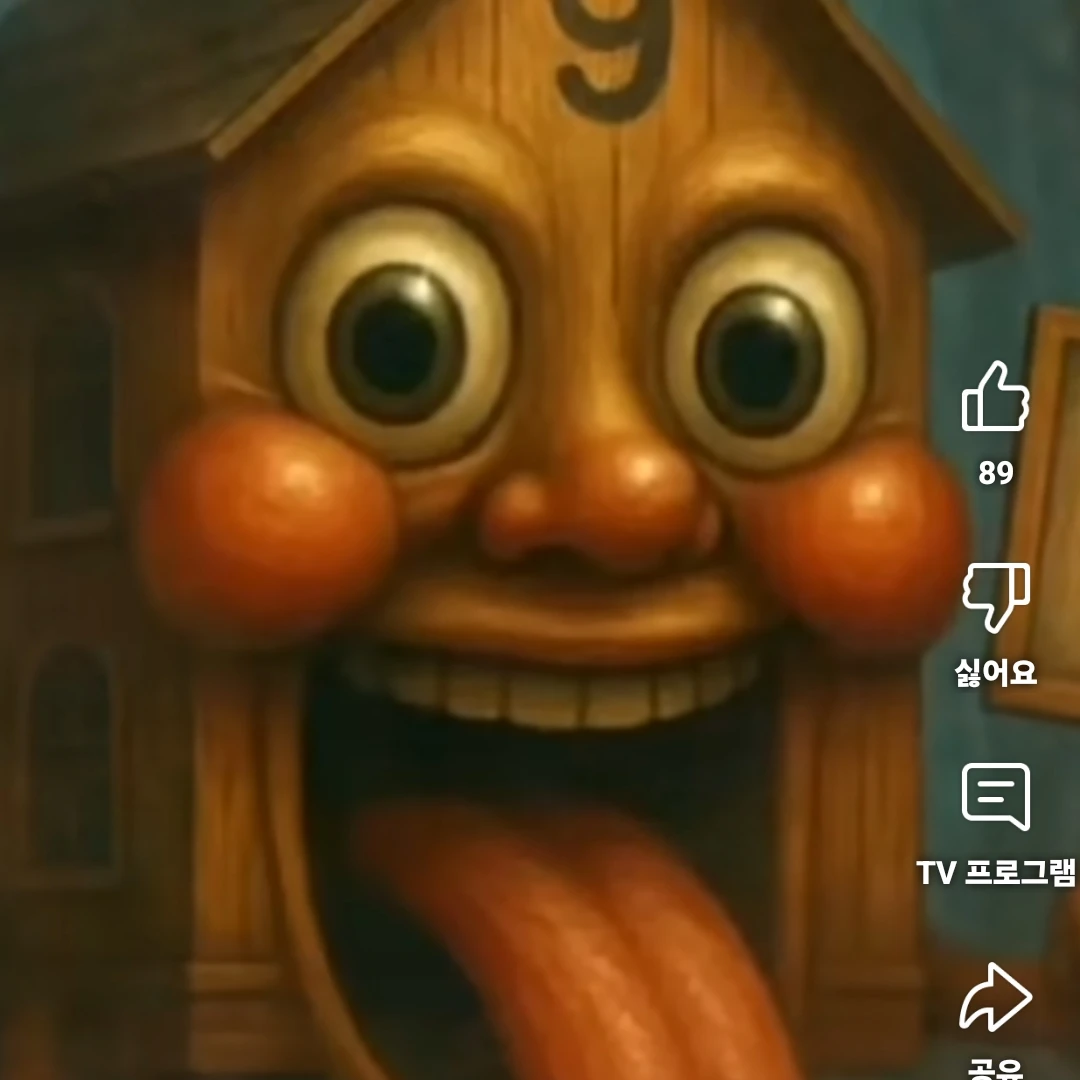 아라