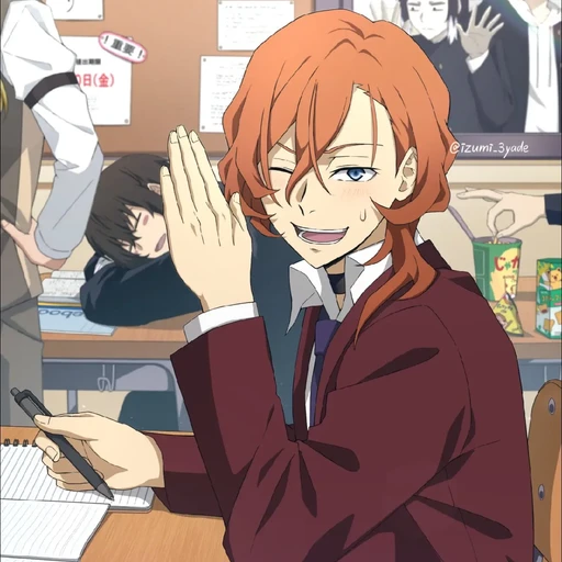 学園文豪ストレイドッグス