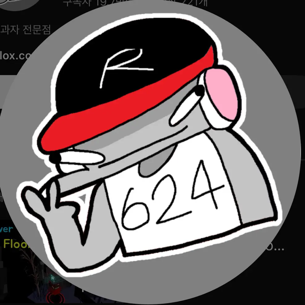 Pjh0663의 미췬넘들+여우