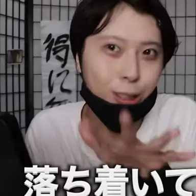 Profile image of サバイバー