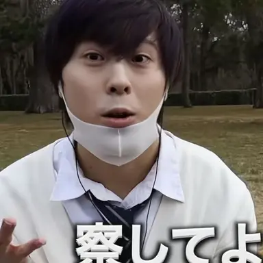 Profile image of 女子サバイバー