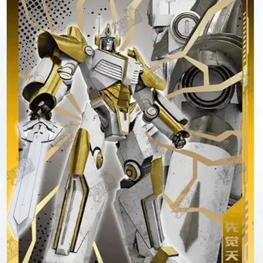 Profile image of Prima Prime