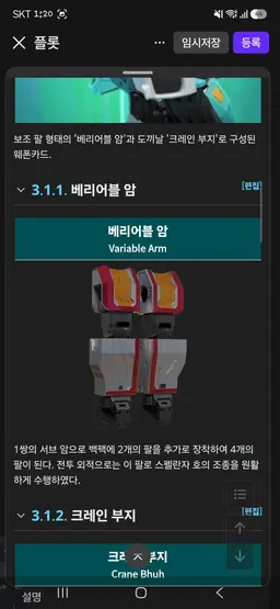 Profile image of 머슬하이드
