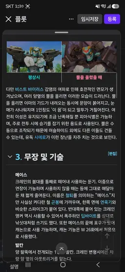 Profile image of 머슬하이드