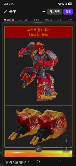 Profile image of 레드블리츠
