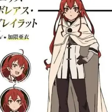 Profile image of エリス