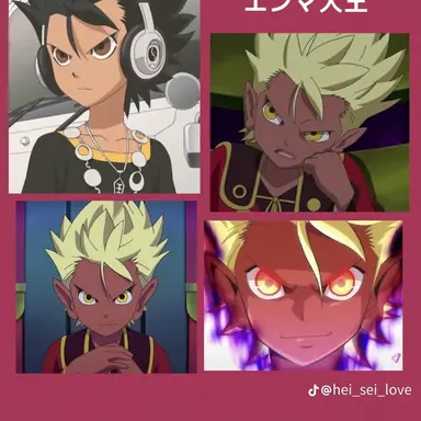 Profile image of エンマ