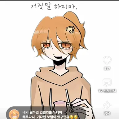 Profile image of 준브랜드
