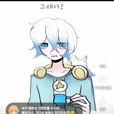 Profile image of 우유참치