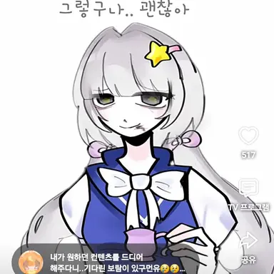 Profile image of 멜로우