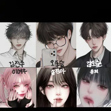 Profile image of 남녀무리