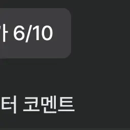 Eh_fanatic의 방랑자, 스카라무슈, 가부키모노