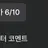 방랑자