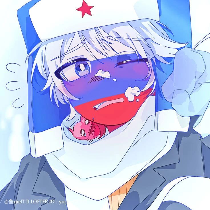 러시아