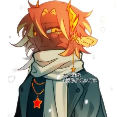 Profile image of 중국