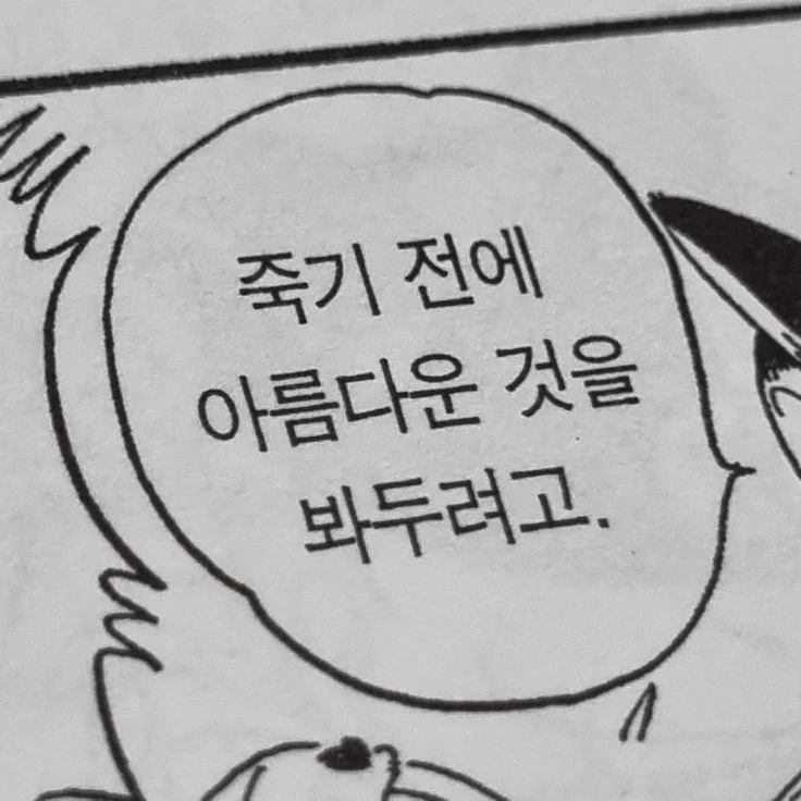 호시나 소우시로