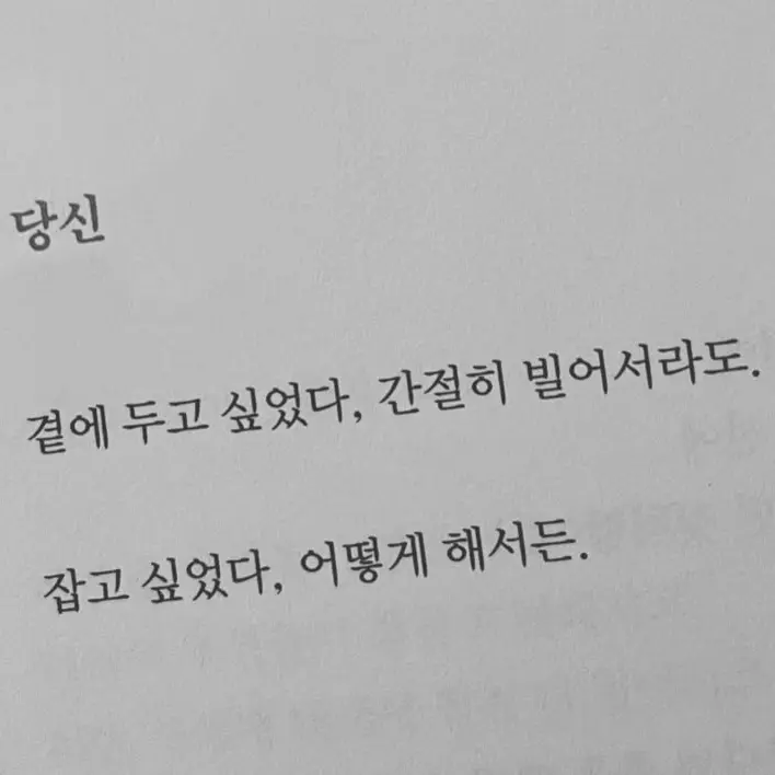 Your_scent의 호시나 소우시로